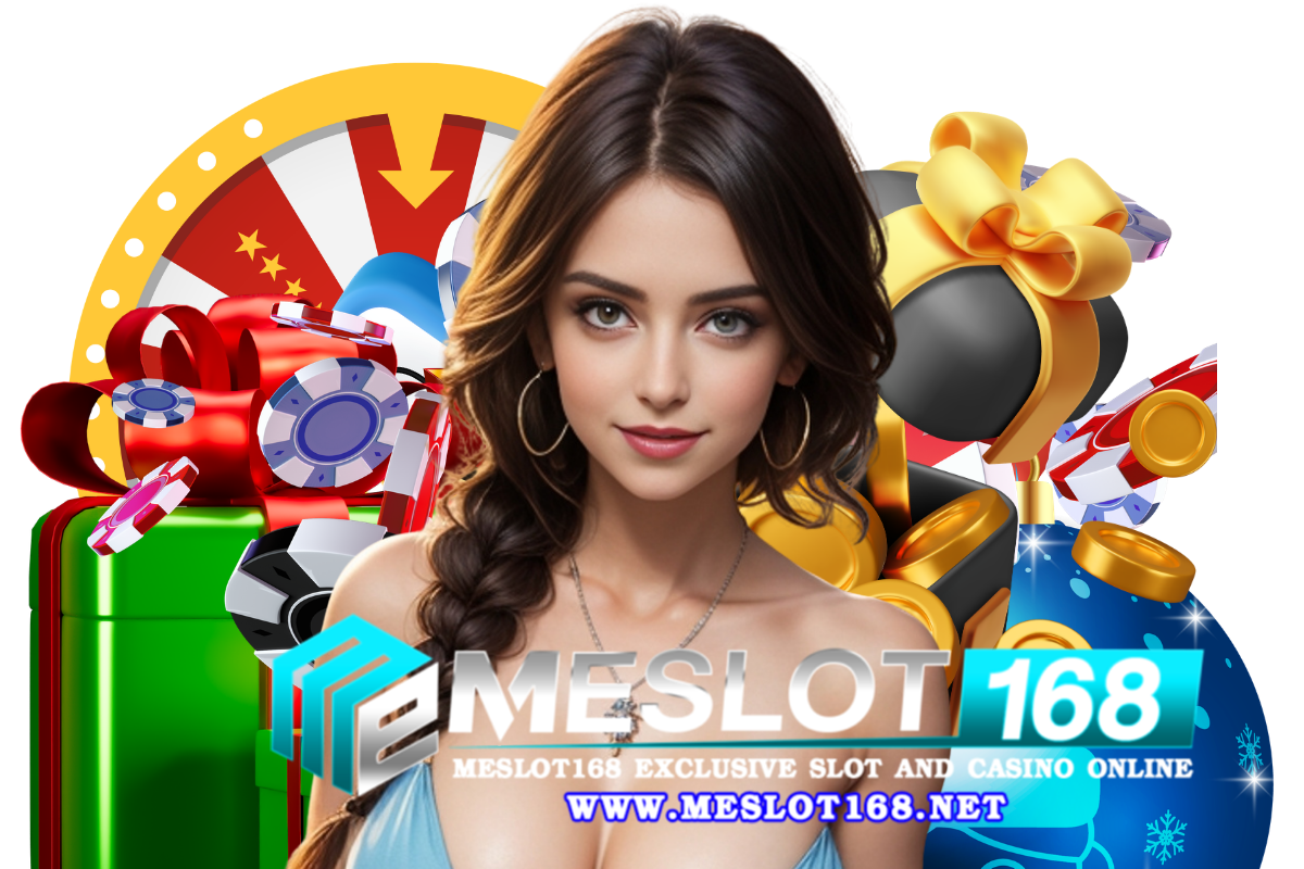 meslot168 เข้าสู่ระบบ